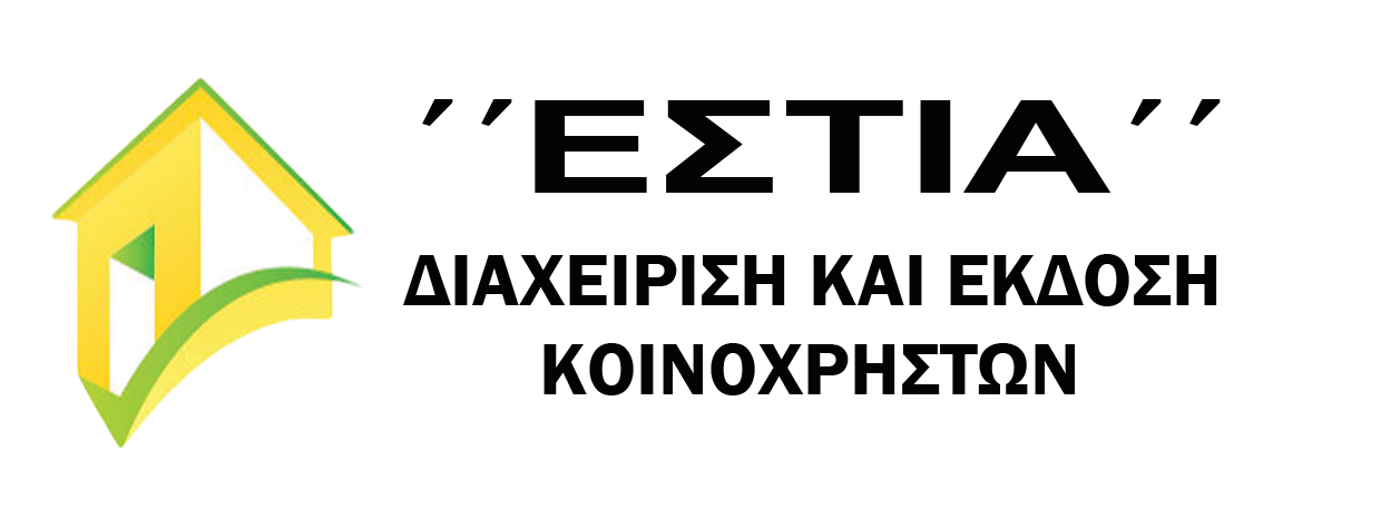 logo ΕΣΤΙΑ.png